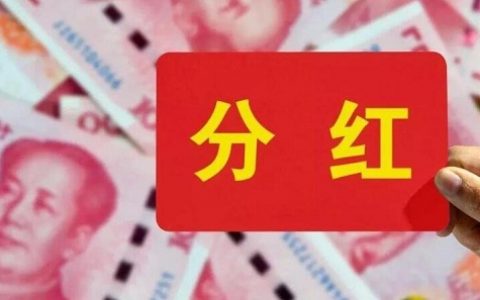 低价股推荐